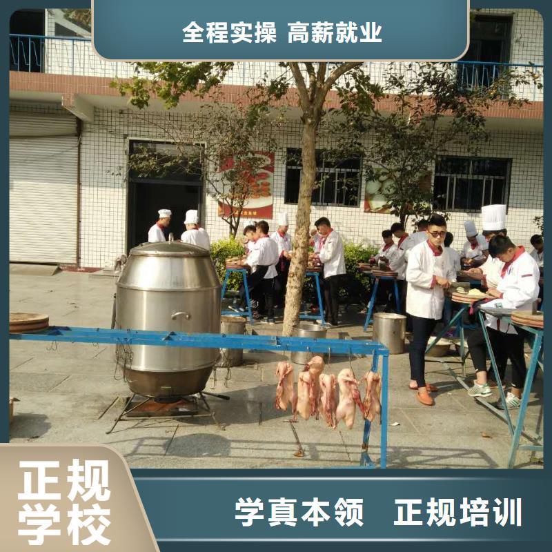 能学到技术虎振烹饪教育官网-厨师培训中心-2024年招生简章保证学会