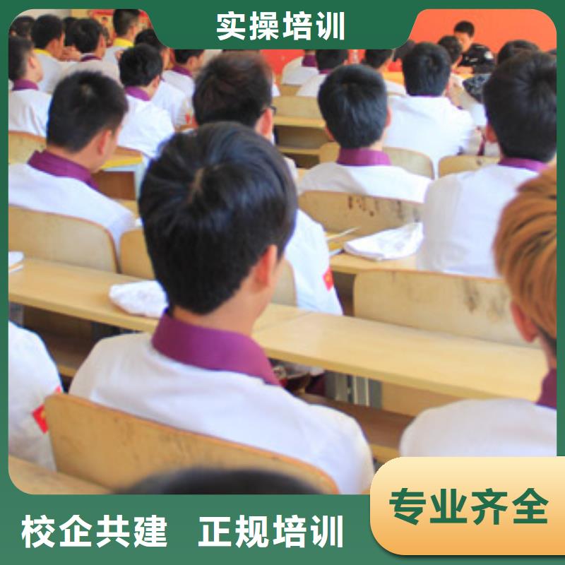 虎振烹饪虎振汽修学校校企共建手把手教学