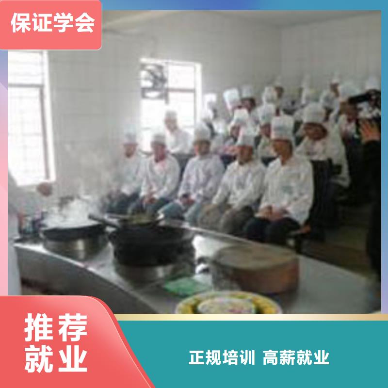 虎振烹饪-中式烹调培训免费试学当地公司