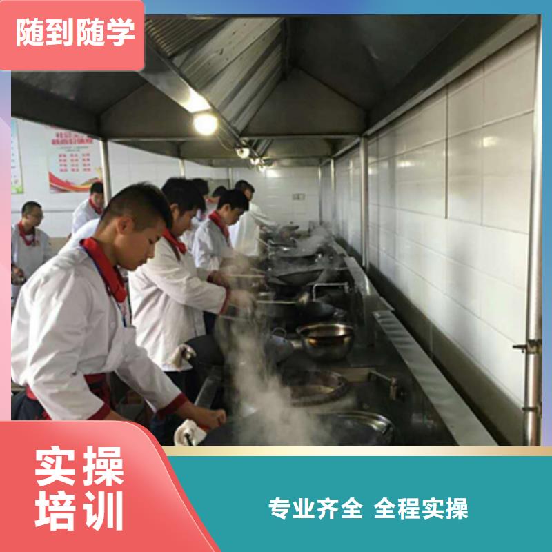 虎振烹饪保定虎振招生电话手把手教学附近制造商