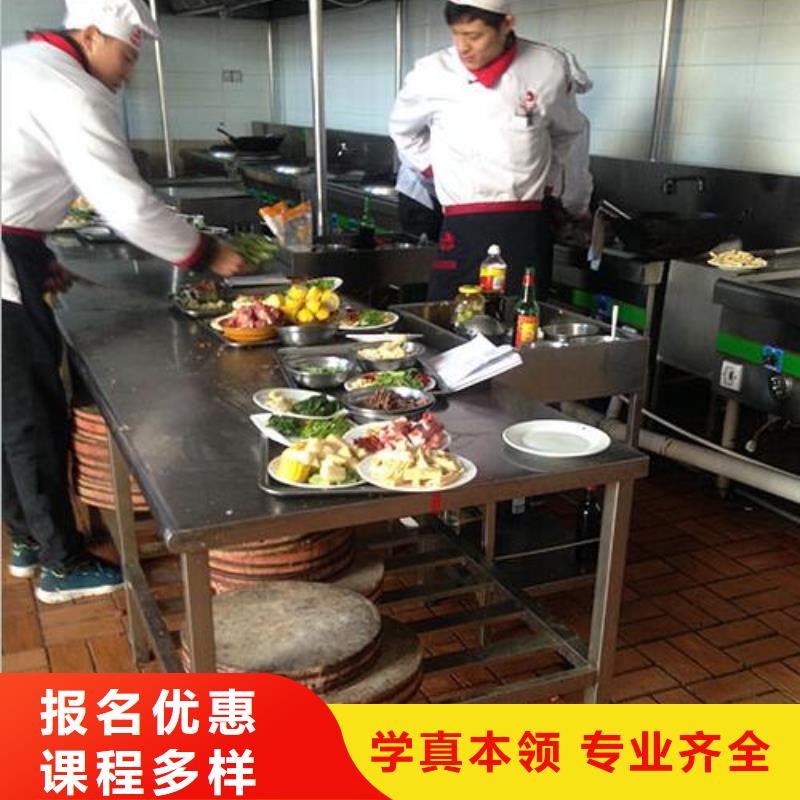 虎振烹饪虎振学校报名地址保证学会当地制造商