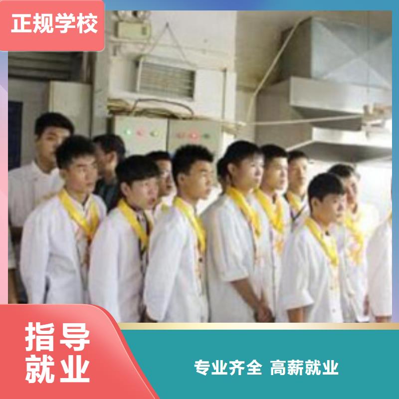 【虎振烹饪_氩弧焊培训学校专业齐全】学真技术