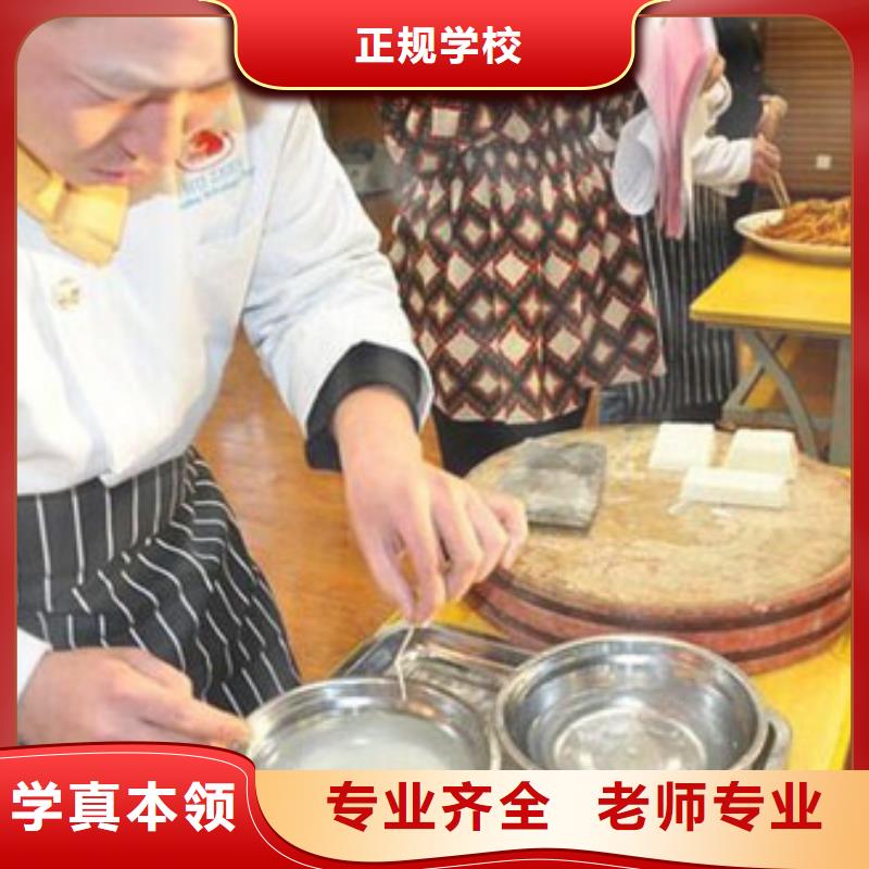 虎振烹饪美容美发学校学真本领就业前景好