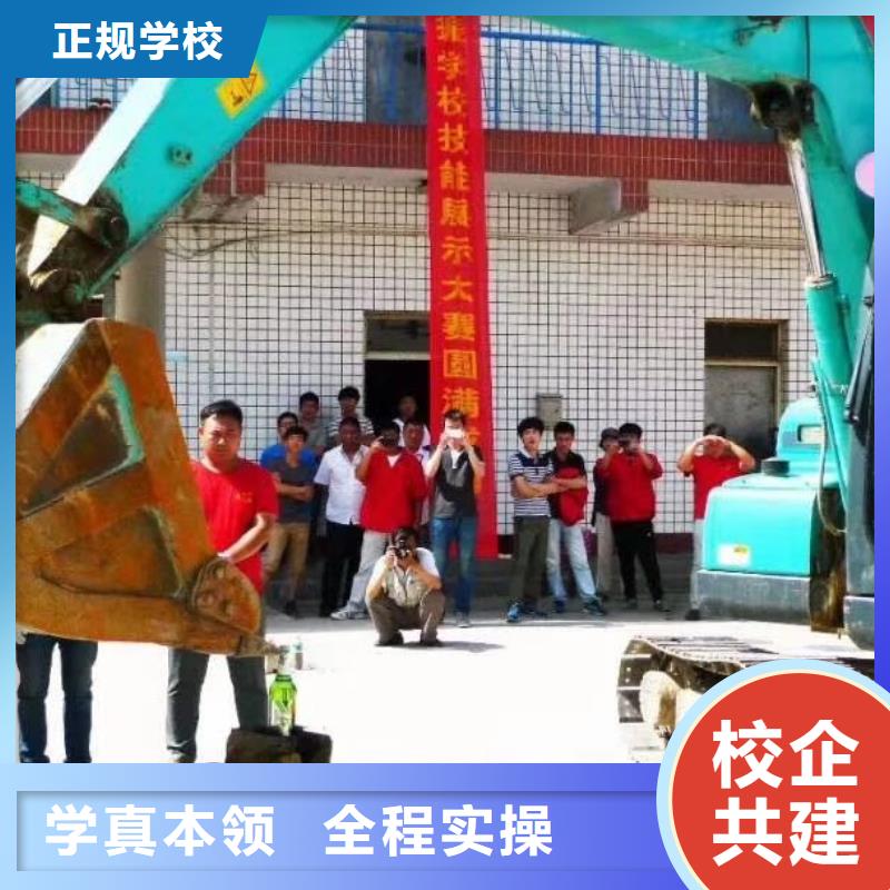 【挖掘机操作】中式烹调随到随学师资力量强