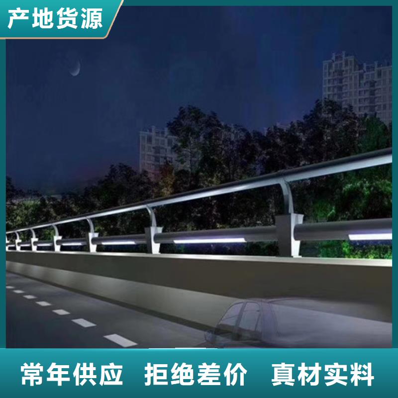 批发
道路灯光护栏_厂家/供应本地供应商