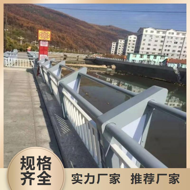 河道防护栏杆非标定制工厂批发