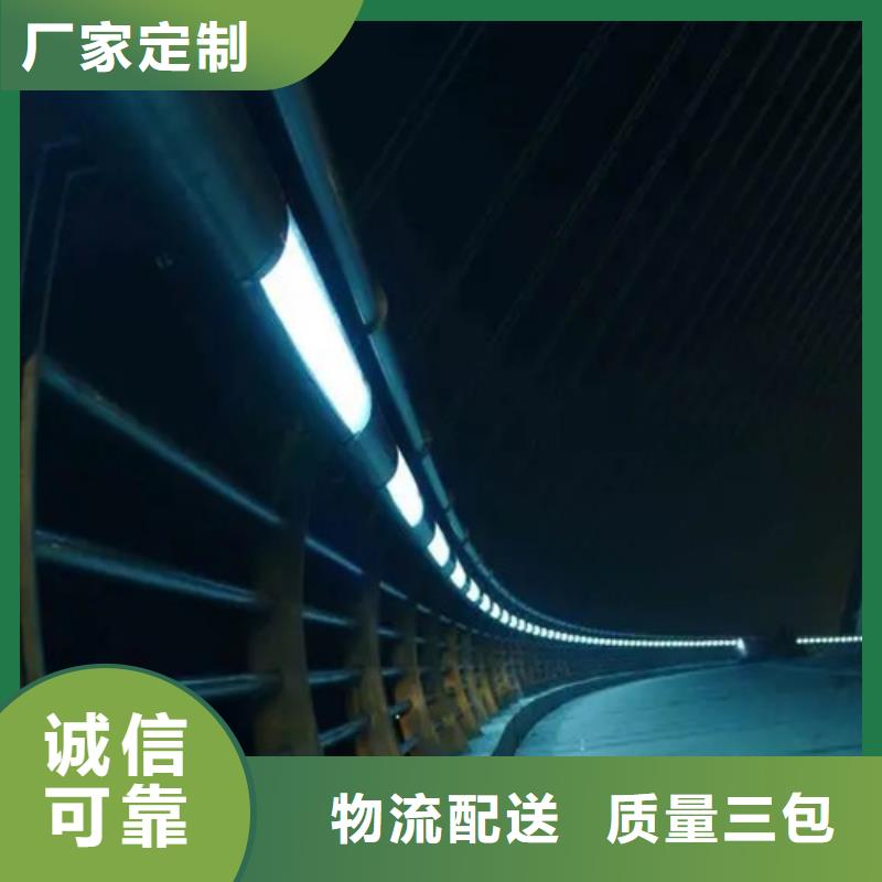 卖河道灯光护栏
灯光栏的基地规格型号全