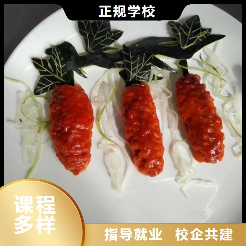 厨师烹饪短期培训技校|本地的厨师烹饪培训班就业快