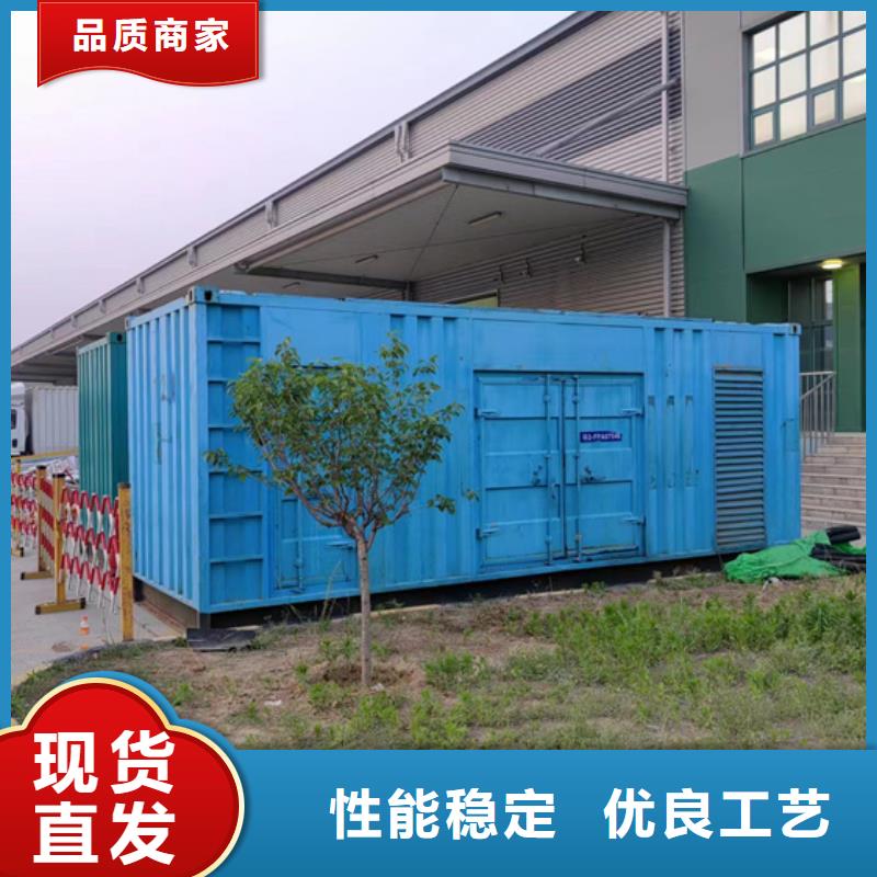 690KW发电机出租本地生产厂家