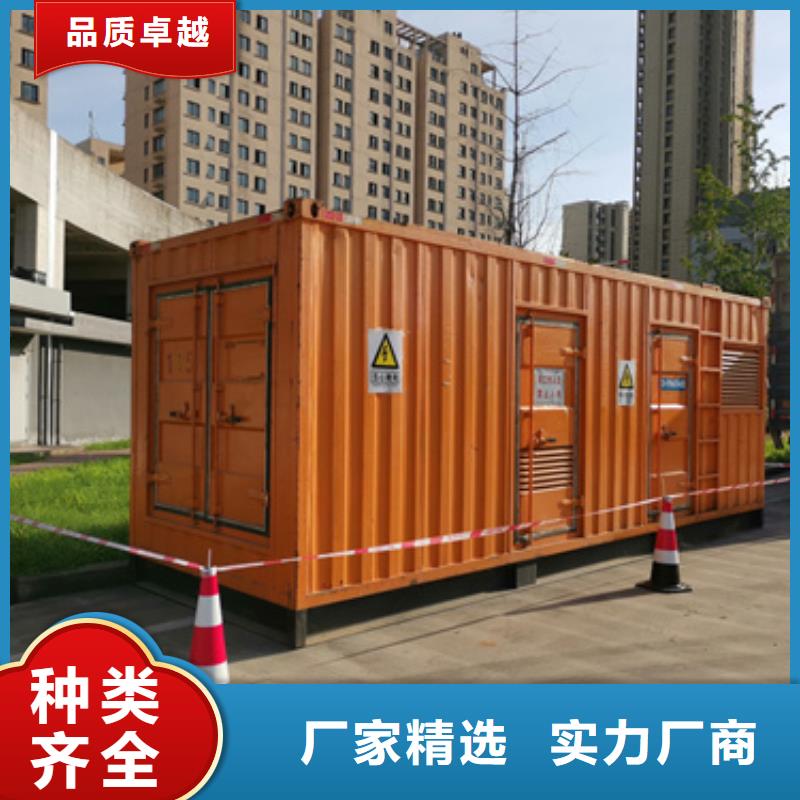 300KW发电机出租电话本地品牌