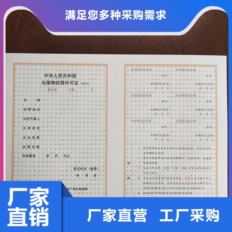 清浦区生产经营备案订制印刷公司制作厂家库存量大