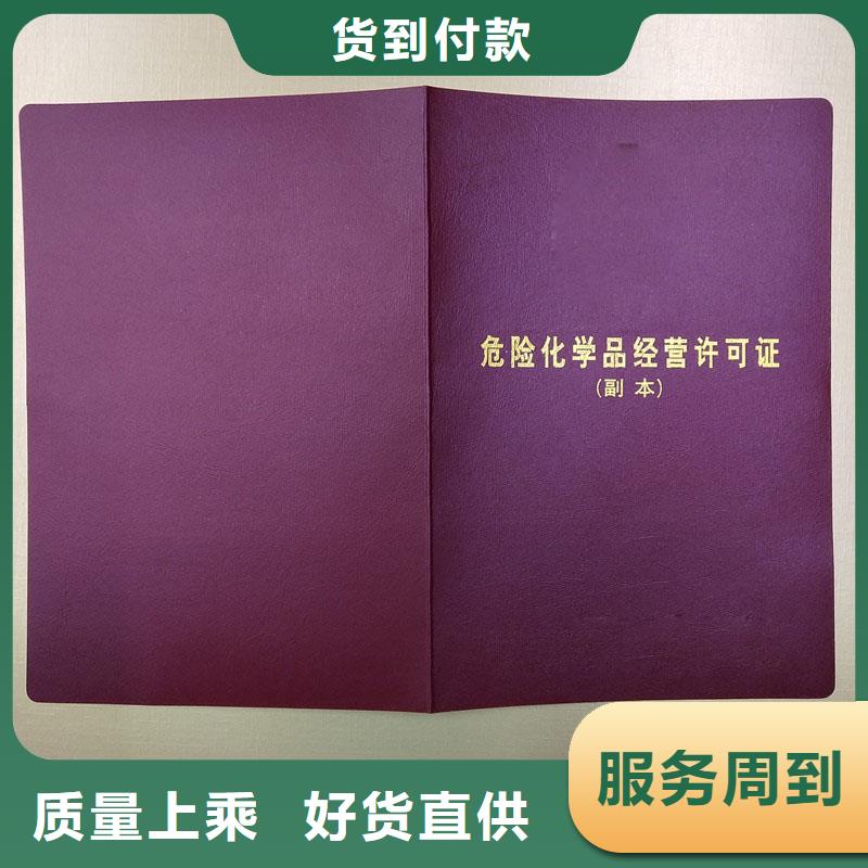 瓜州县经营许可证加工报价直销厂家