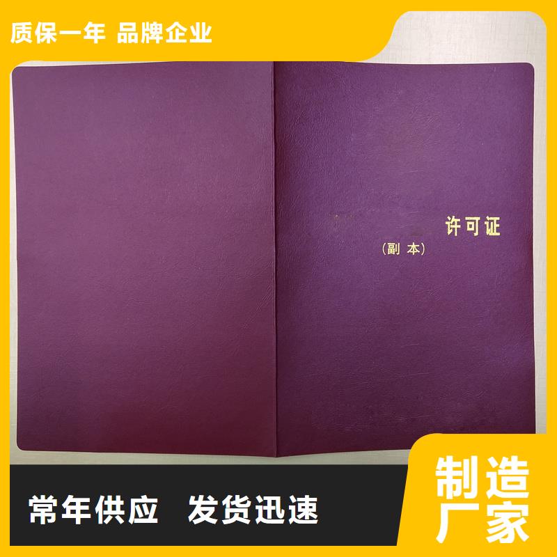 安全培训定制工厂外皮专注细节更放心