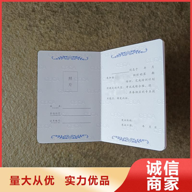 岗位能力评价生产公司质量为本