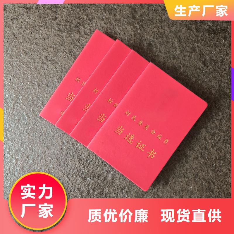 荣誉定做外壳订做价格附近品牌