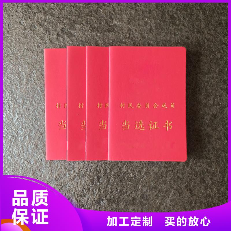 岗位能力定制公司印制封面精挑细选好货