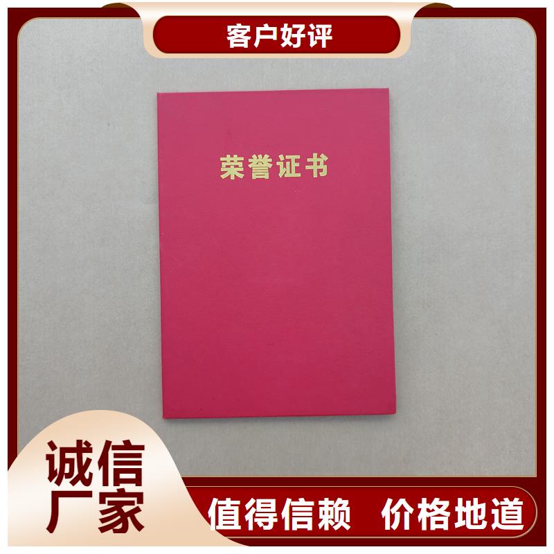 职业技能水平公司印刷资格讲信誉保质量