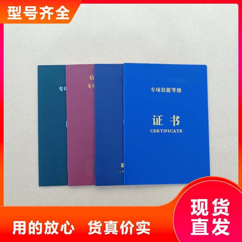 能力生产公司能印防伪好产品不怕比