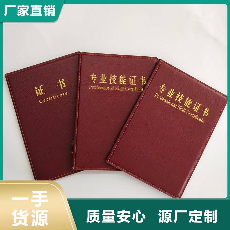 专业技术培训定制报价技能培训可零售可批发