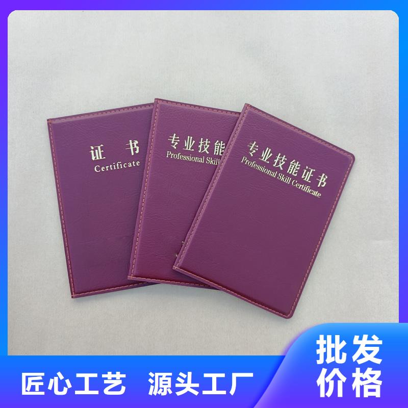 内部培训师印刷厂内页厂家直销省心省钱