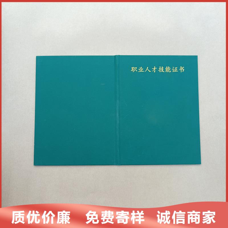 专项岗位能力印刷厂印刷行业技师资格证附近经销商