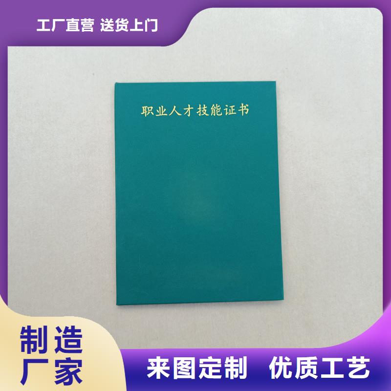 红十字救护员证厂家封皮24小时下单发货