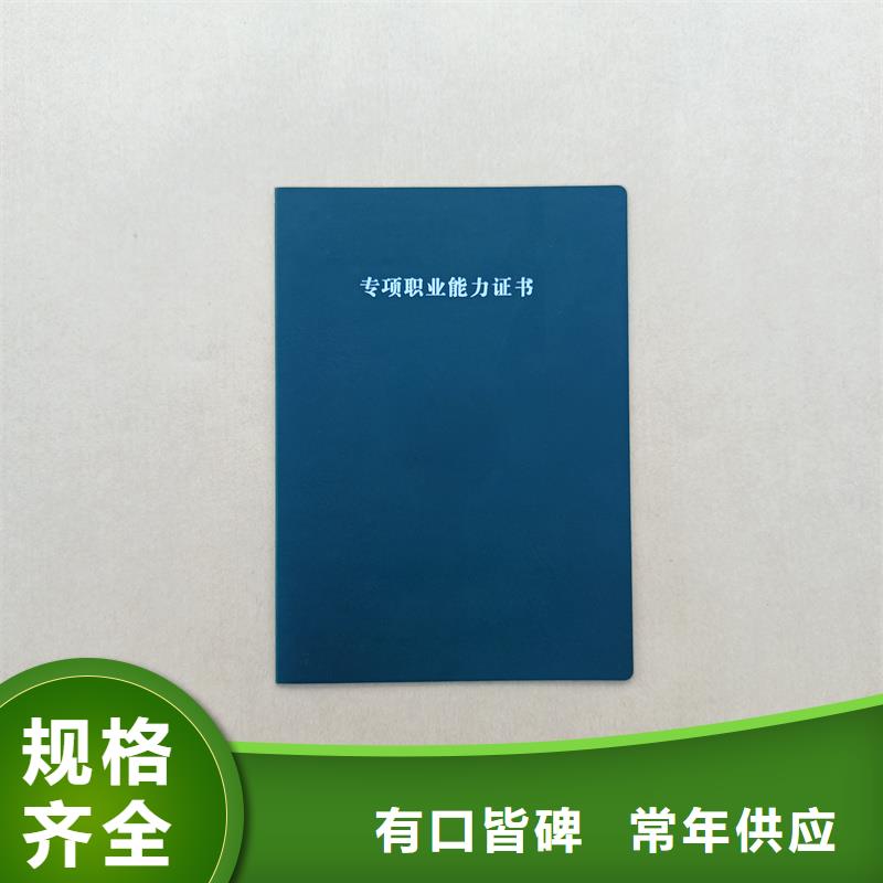 会议表彰荣誉价钱做各种应用广泛