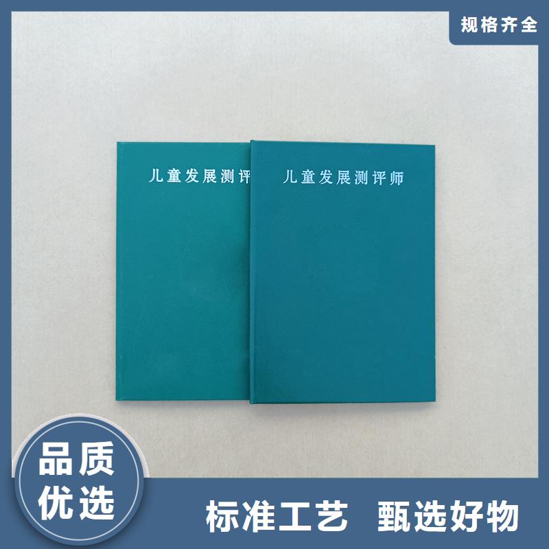 茶艺师证价格外壳定制用品质赢得客户信赖