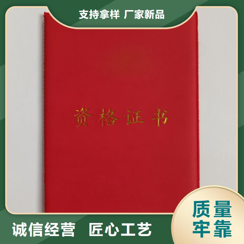 郑州市订做工作证封皮生产价格附近制造商