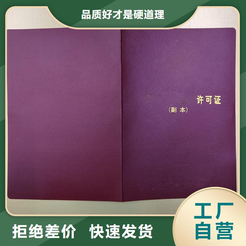 收藏生产印刷厂多种优势放心选择