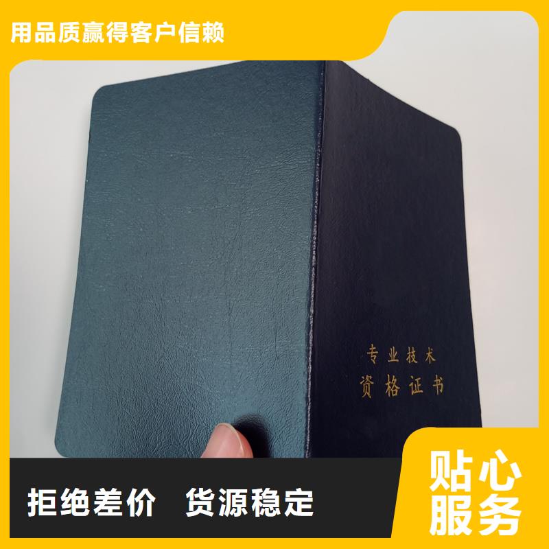 荣誉生产厂制作荣誉免费询价