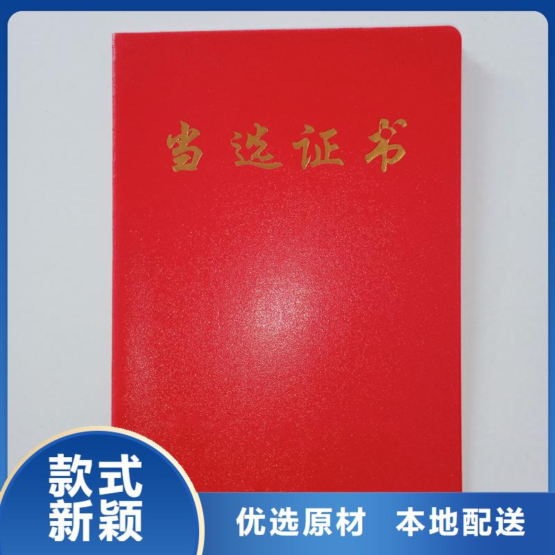 防伪收藏印刷厂封皮生产价格同城经销商