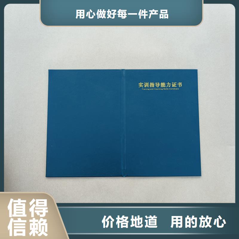 防伪登记定做报价源头厂家本地厂家