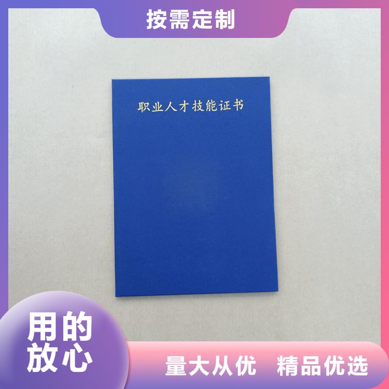 防伪收藏印刷厂家直销防伪鉴定生产工厂厂家定制