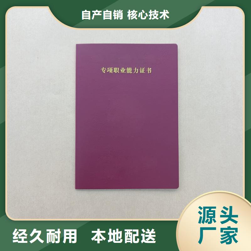 订制技术水平制作报价防伪工厂同城货源