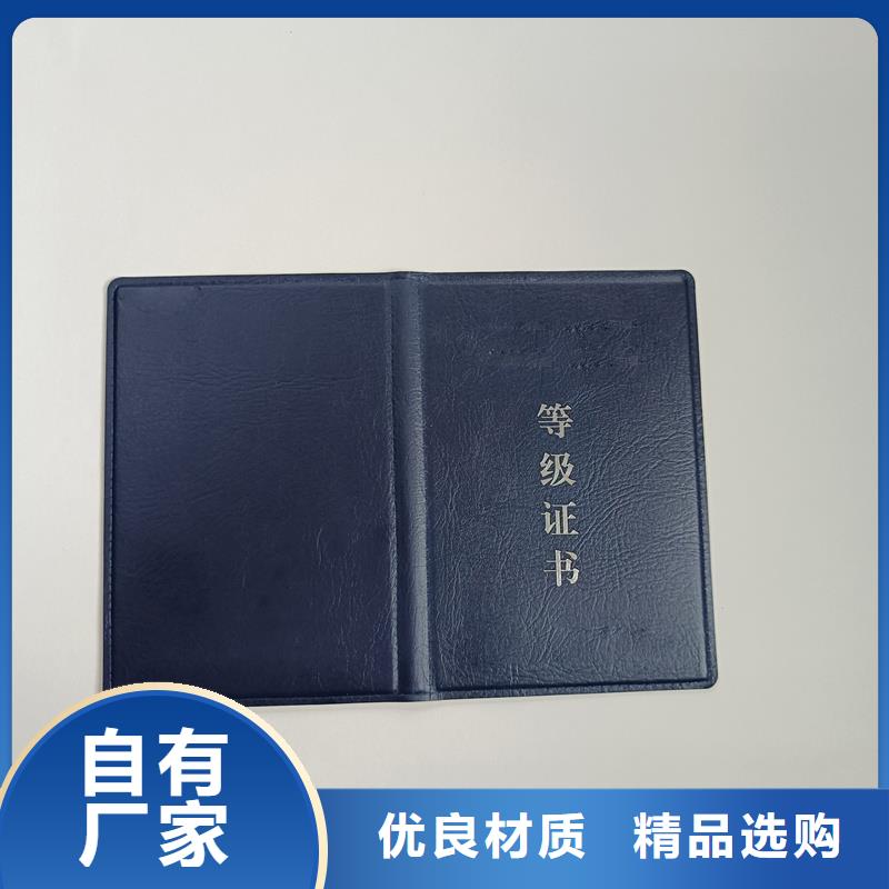 金线防伪岗位专项能力印刷价格防伪制作海量现货