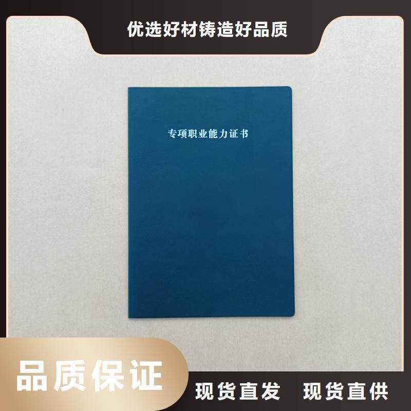 通许厂家直销防伪培训培训合格定做公司一站式厂家