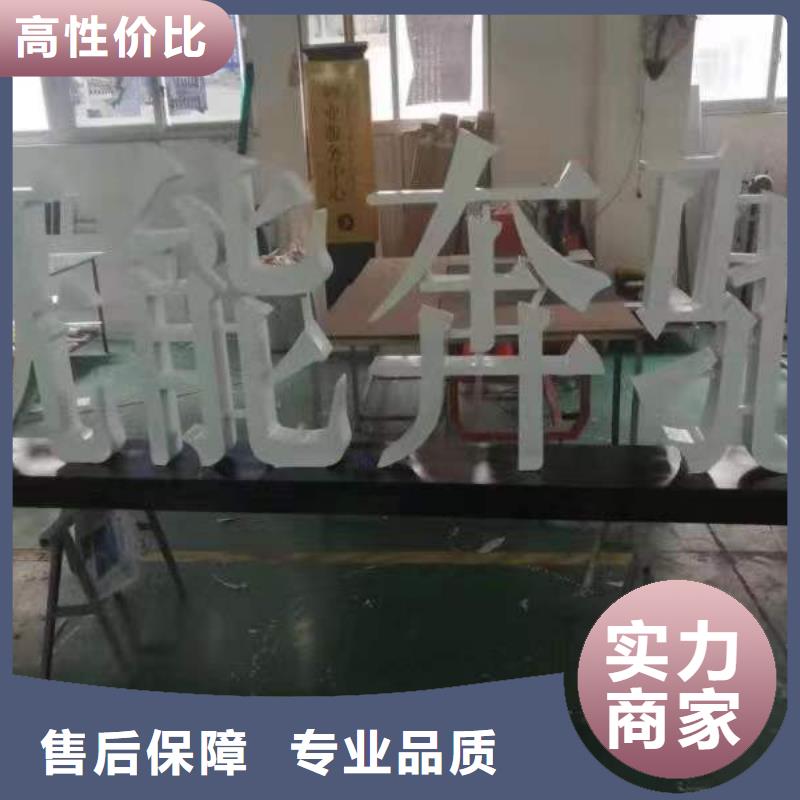 广告门店招牌制作技术可靠知名公司