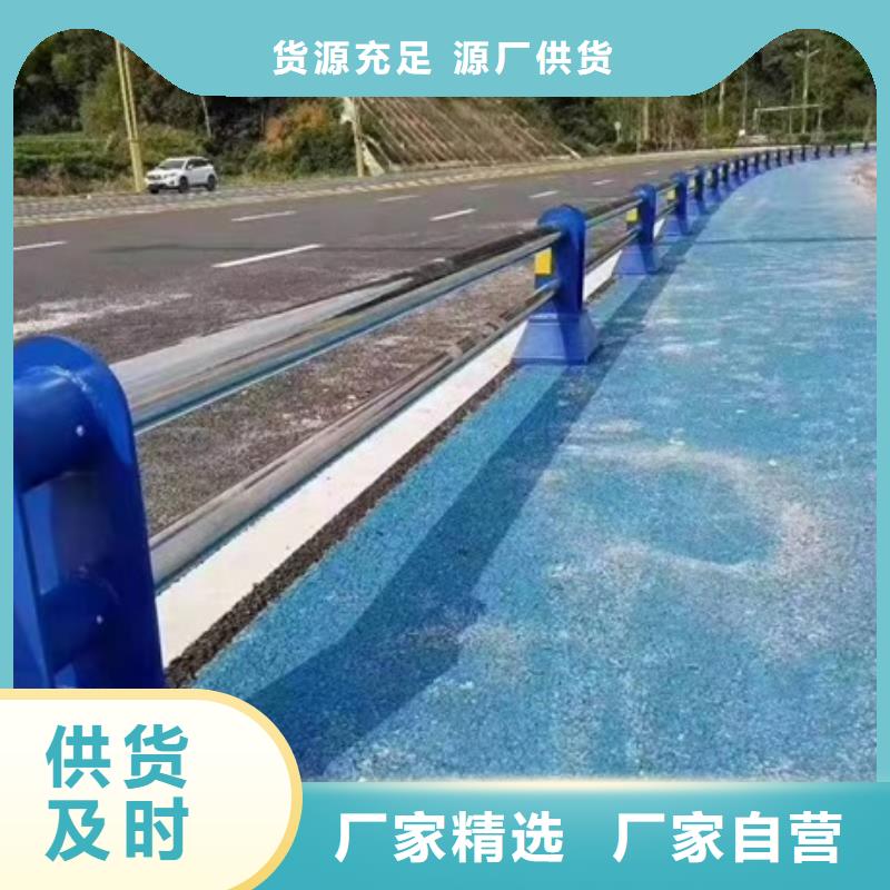 护栏道路防撞护栏用心经营本地制造商