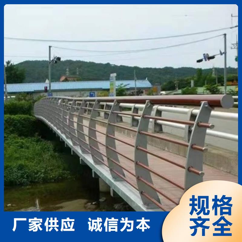 护栏道路防撞护栏现货批发买的是放心