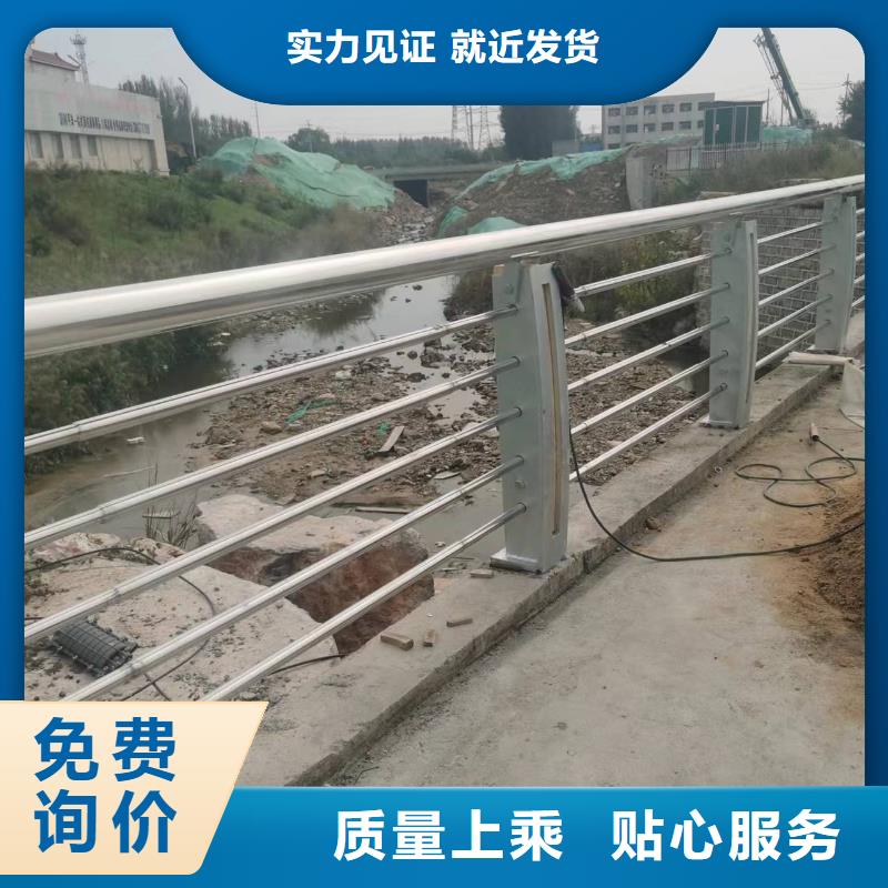 景观护栏【道路护栏】多种规格可选附近厂家