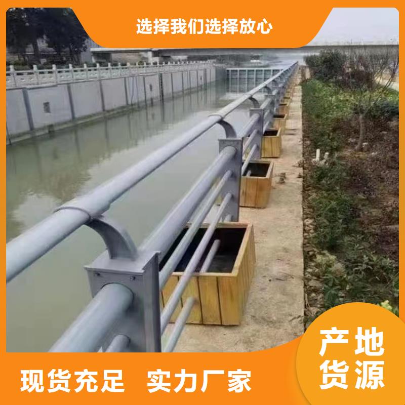 界首市景观护栏厂家直销常用指南景观护栏质优价保