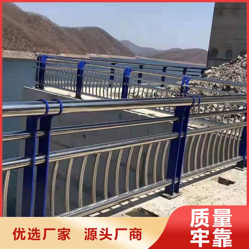 不锈钢复合管护栏【道路护栏】源头把关放心选购精挑细选好货