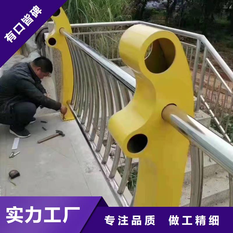 【不锈钢复合管护栏河堤护栏实力见证】好品质售后无忧