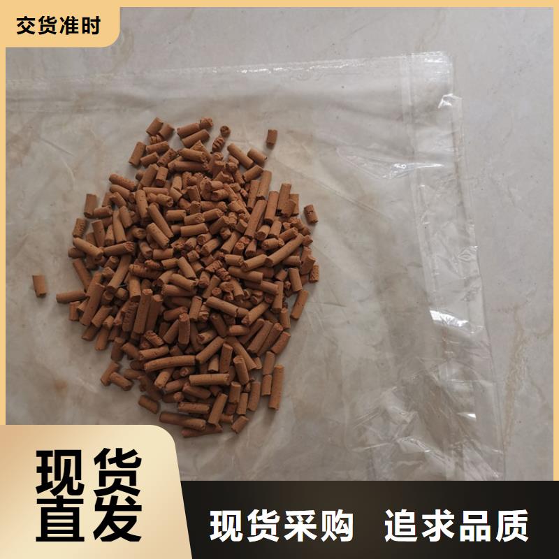 钢厂专用氧化铁脱硫剂价格现货采购