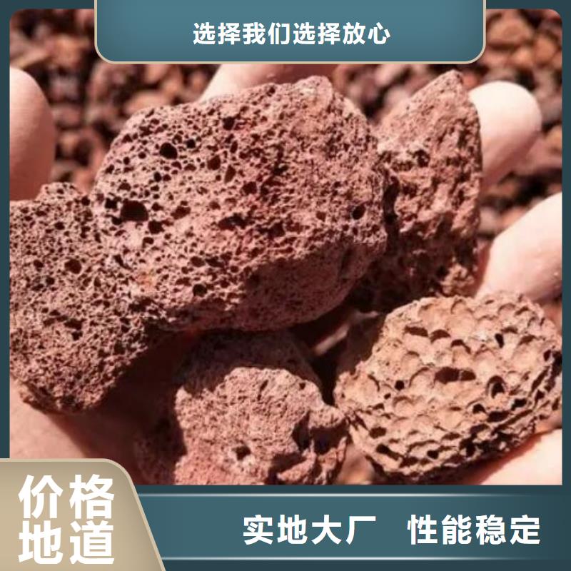 反硝化池用火山岩滤料总代理物流配货上门