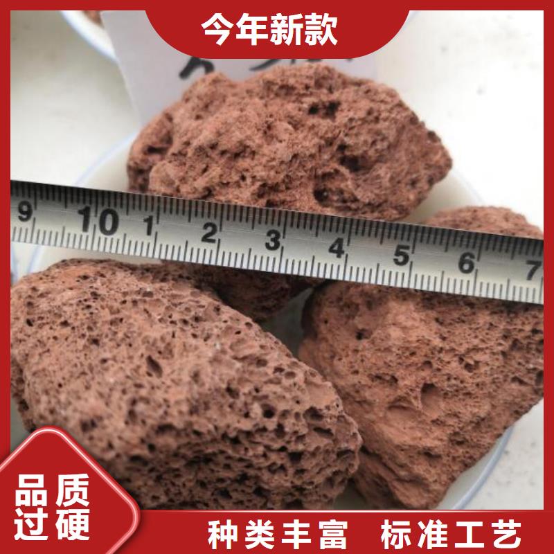 过滤用火山岩滤料哪里有卖优良工艺