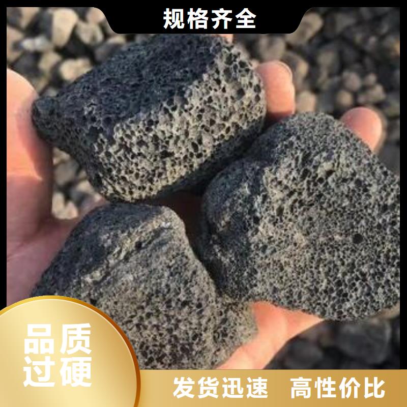 生物滤池专用火山岩滤料厂家型号全价格低