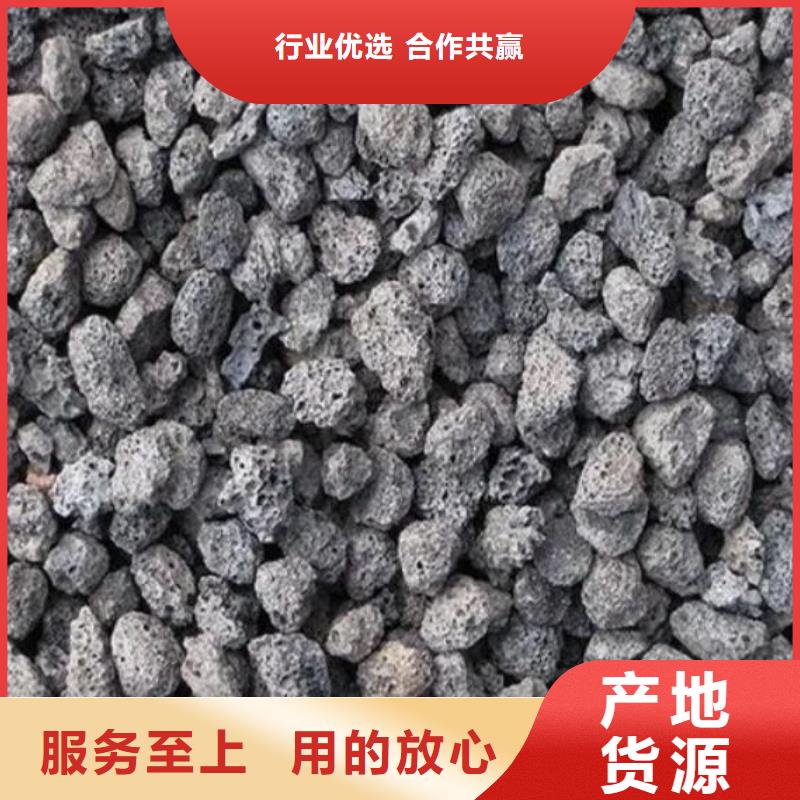 生物滤池专用火山岩陶粒品质放心库存丰富