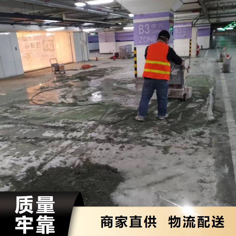 【自流平廊坊环氧地坪漆施工公司应用范围广泛】当地供应商